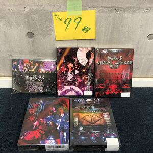 【ゆ.ec】中古品 和楽器バンド Live Blu-ray ボカロ三味大演奏会 第新年会2019 2018横浜アリーナ まとめて 5本 ディスク傷なし