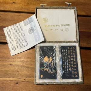 ☆1円〜【希少】　書道具 中国書画墨 古墨 上海墨廠出品　骨董 唐墨 人物図 文字入り 文章 箱付 銘 金彩　特製油煙 徽歙曹素功堯千氏