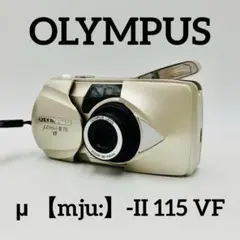 美品♪ OLYMPUS  μ 【mju:】-II 115 VF
