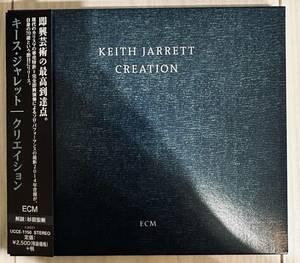 KEITH JARRETT/CREATION/キース・ジャレット/クリエイション