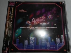 CD CLARICE DISC 10th ANNIVERSARY COMPILATION -DJ MIX & NEW TRACKS- 新品同様 特典付 クラリスディスク ジャレコ