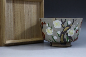 d722 技工名品 名工 八世 乾山 山本如仙 金彩 紅白梅絵 茶碗 抹茶碗 仕立箱 美品 茶道具