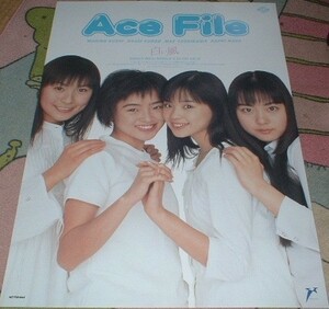 ポスター Ace File（エースファイル） [白い風] CD告知 