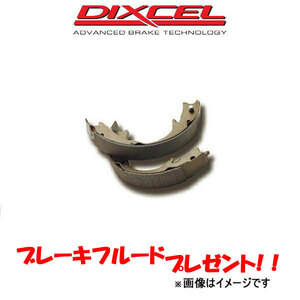 ディクセル ブレーキシュー オルティア EL1/EL2/EL3 RGMタイプ リア左右セット 3351040 DIXCEL リアシュー