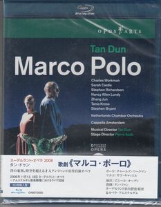 [BD/Opus Arte]タン・ドゥン:歌劇「マルコ・ポーロ」全曲/C.ワークマン&S.キャッスル他&タン・ドゥン&オランダ室内管弦楽団 2008.11
