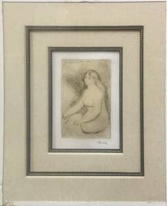 Pierre Auguste Renoir ルノワール　 絵画　限定　レア　入手困難　BAIGNEUSE ASSISE