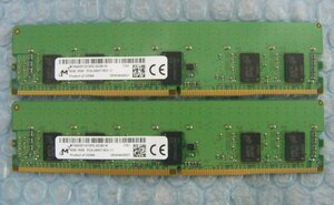 ou13 288pin DDR4 19200 PC4-2400T-RD1 8GB Registered Micron 2枚 合計16GB