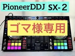 Pioneer DDJ-SX2