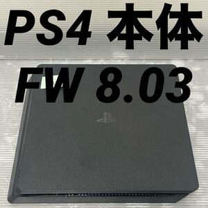 1円～【動作確認済】PS4 本体 FW 8.03 CUH 2100A 500GB HDD・封印あり PlayStation4 FW9.00以下