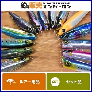 【1スタ☆】シマノ プラグ 14個セット 別注平政 190F 220F オシアペンシル 185F ヘッドディップ 175F ロケットダイブ 187F 等（KKM_O1）