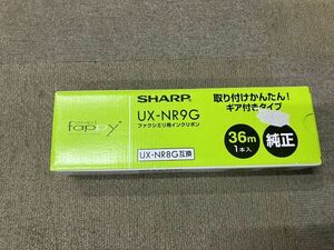 SHARP UX-NR9G ファクシミリ用インクリボン UX-NR8G互換
