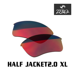 当店オリジナル オークリー ハーフジャケット2.0 交換レンズ OAKLEY スポーツ サングラス HALF JACKET2.0 XL ミラーレンズ ZERO製