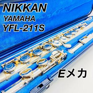 ニッカン　NIKKAN ヤマハ　フルート　YFL-211S Eメカ