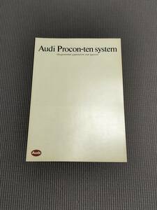 アウディ 安全システム カタログ Procon-ten 1989年