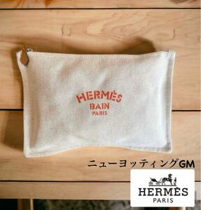 【HERMES】極美品 ニューヨッティングGM フラットポーチ 希少 レア クラッチバッグ ポーチ エルメス