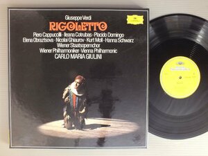 ●独LP GIULINI - WIENER PHIL./VERDI - RIGOLETTO 3LP BOX●