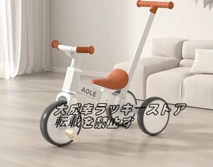 品質保証 三輪車 1歳 2歳 3歳 子供用 ランニングバイク 自転車 軽量 子供 おもちゃ 乗用玩具 幼児用 F846