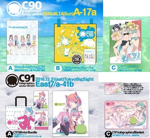 C90 C91 tabgraphics フルセット かんざきひろ ブランケット ガルパン タペストリー エロマンガ先生 俺妹 ガールズ&パンツァー 初音ミク