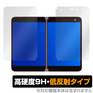SurfaceDuo 保護 フィルム OverLay 9H Plus for Surface Duoシート (左右セット) 9H 高硬度 低反射タイプ サーフェスデュオ マイクロソフト
