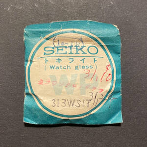 【時計●部品 Seiko(セイコー) トキライト WP 18-TR クラウンクロノグラフ 313WS1T 31.1mm 腕時計用 風防／新品(7062)】