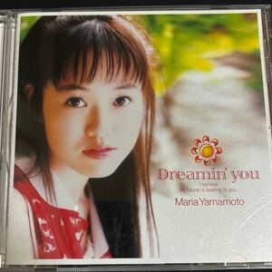 【CD】山本麻里安「Dreamin’ you」