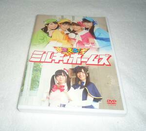 燃えろ! ミルキィホームズ　三森すずこ・徳井青空・橘田いずみ・佐々木未来・愛美・伊藤彩紗■DVD