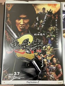 【非売品】　鬼武者２　松田優作　Ｂ２ポスタ－　ゲーム　プレステ　プレイステーション