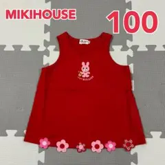 美品　ミキハウスホットビスケッツ　ノースリーブトップス　うさぎ　　お花　100