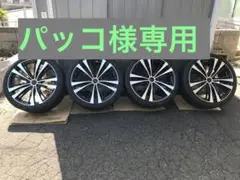 20インチ245/35/20タイヤホイールセット