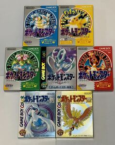 良品　ゲームボーイ　ポケットモンスター　クリスタル　金　銀　赤　緑　青　ピカチュウなど7本セット　GAMEBOY POCKET MONSTERS 送料無料