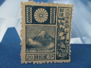 希少☆旧富士鹿20銭切手☆1922年（大正11年）／未使用／f831-1