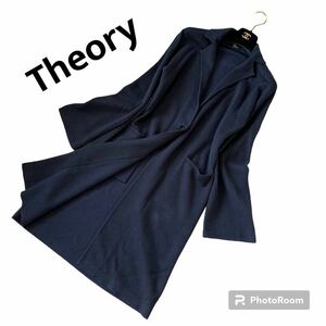 【カシミヤ混】 ロング丈 Theory セオリー コート コットンカシミヤ ニット系素材 ネイビー Sサイズ