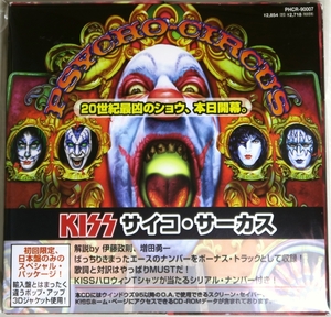 ☆ キッス KISS サイコ・サーカス Psycho Circus 初回限定 スペシャル・パッケージ 3Dジャケット シリアル・ナンバー付き 日本盤 PHCR90007