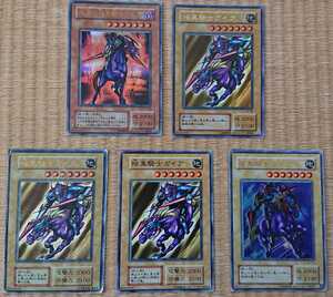 値下げ ５枚セット 遊戯王　暗黒騎士ガイア　ウルトラ　初期　遊戯王カード ウルトラレア 