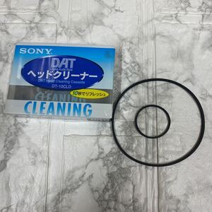 SONY DAT ヘッドクリーナー DAT SONY DTC-2000ES用 駆動 ベルト