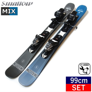 [99cm/90mm幅]SWALLOW OREO 99+XPRESS 10 カラー:MIX BLU*BLK ビンディングセット ショートスキー ファンスキー スキーボード