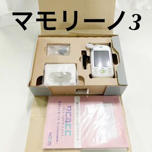 【未使用に近い】au マモリーノ3 mamorino3 キッズ携帯　［通電のみ確認］【OTOS-124】