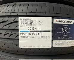 195/65R15 BS ブリヂストン　レグノ　GRVⅡ 2023年後半製造　新品未使用4本セット　限定1セット