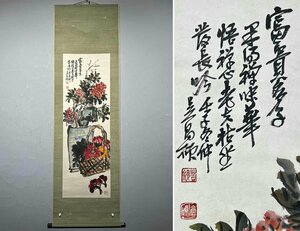 ■観心・時代旧蔵■C5841中国古書画 呉昌碩 清供図 掛け軸 書画立軸 水墨中国画巻物 肉筆逸品 肉筆保証品