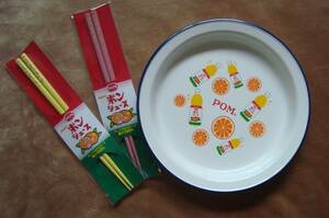 ポンジュース　ノベルティ皿（合成漆器）　お箸２膳　未使用品