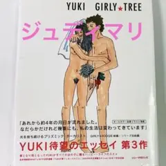 【中古】希少/アーティストYUKI/Girly・tree/ソニー