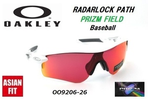 ★アジアフィットモデル★OAKLEY★PRIZM FIELD Baseball RadarLock Path ASIA FIT★OO9206-26★サングラス★正規品