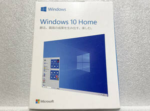製品版 Windows 10 Home 32bit/64bit USB 日本語版(新パッケージ)