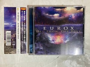 CD DVD 帯付 ユーロックス ディグ・フロム・ザ・パスト 機甲界ガリアン 井上大輔 EUROX Dig From The Past XQEP1003