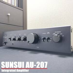 SUNSUI AU-207 / 山水 サンスイ プリメインアンプ 2SB545A 2SD188A AMP-SUN240312