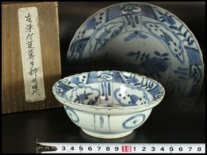 【金閣】中国美術 古染付 明 芙蓉手 碗 φ13.5cm 旧家蔵出(XA627)