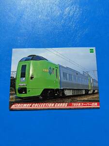 エポック 鉄道コレクションカード 特急Aセット EXA-02 789系スーパー白鳥