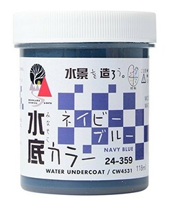 KATO ウォーターシステムシリーズ 水底カラー ネイビーブルー 24-359 鉄道