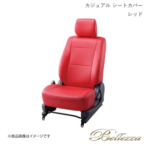 Bellezza/ベレッツァ シートカバー オデッセイ RC1 / RC2 2013/11-2016/1 カジュアル レッド H036