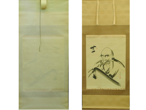 工藤志げ子 達磨図 無 墨画 志げ子 日本画　掛け軸 掛軸 ダルマ だるま　紙に墨　Japanese Hanging Scroll　インテリア